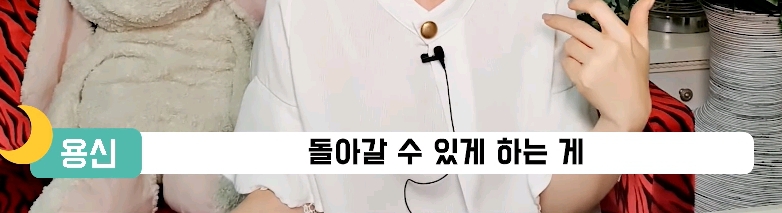 달빛천사OST 정식발매 펀딩의 시국문제에 대한 이용신 성우님 언급.jpg | 인스티즈