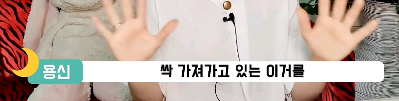 달빛천사OST 정식발매 펀딩의 시국문제에 대한 이용신 성우님 언급.jpg | 인스티즈