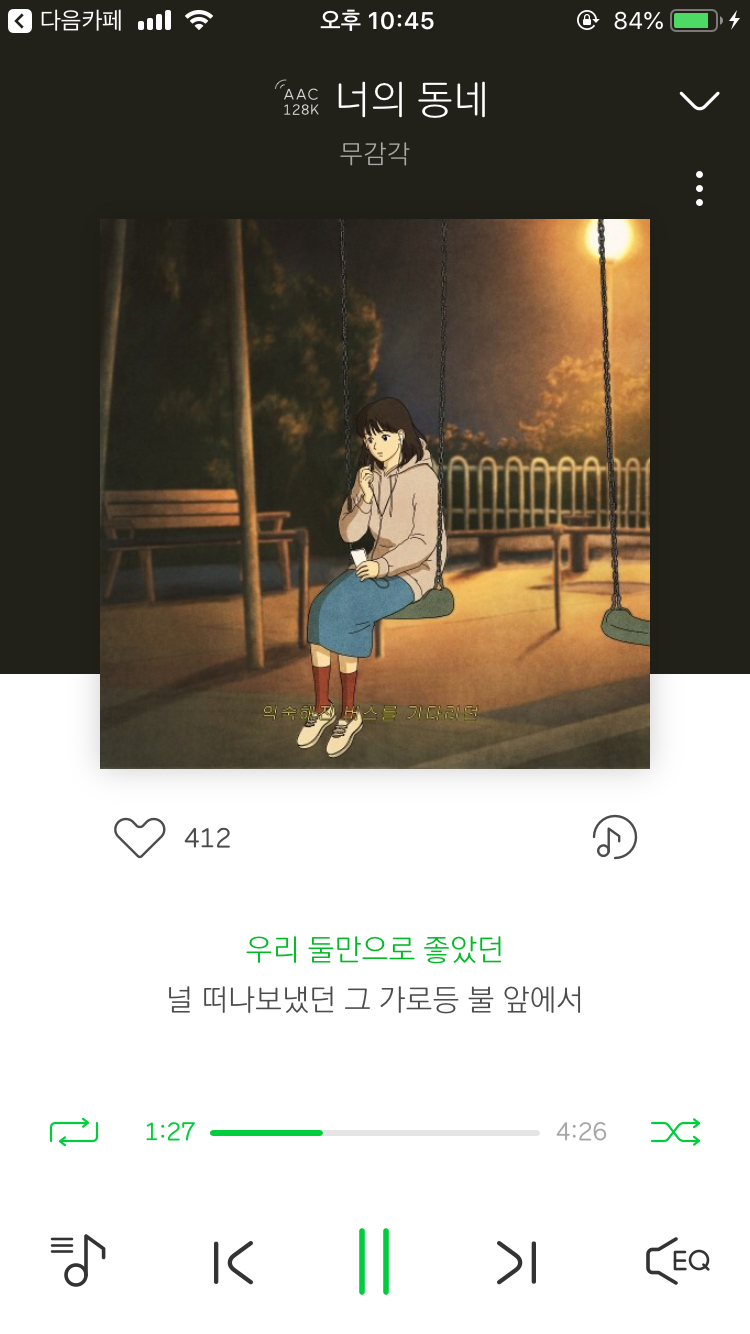 무감각 이미지