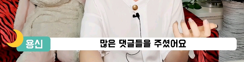 달빛천사OST 정식발매 펀딩의 시국문제에 대한 이용신 성우님 언급.jpg | 인스티즈