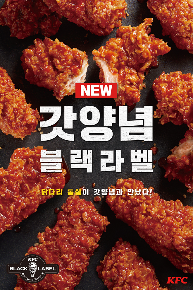 케이에프씨 이미지