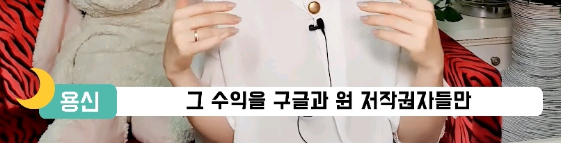 달빛천사OST 정식발매 펀딩의 시국문제에 대한 이용신 성우님 언급.jpg | 인스티즈
