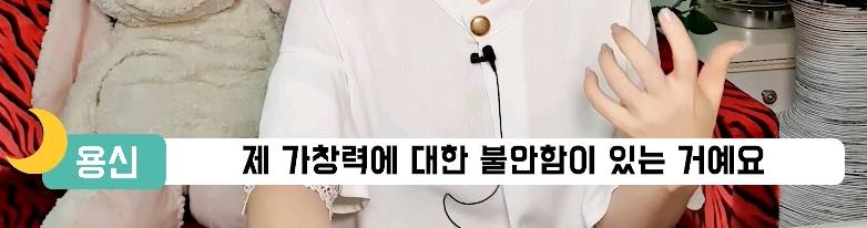 달빛천사OST 정식발매 펀딩의 시국문제에 대한 이용신 성우님 언급.jpg | 인스티즈