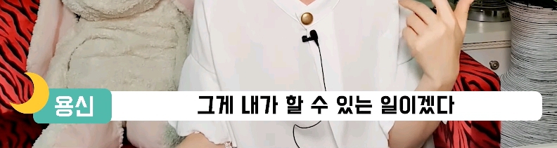 달빛천사OST 정식발매 펀딩의 시국문제에 대한 이용신 성우님 언급.jpg | 인스티즈