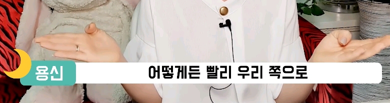 달빛천사OST 정식발매 펀딩의 시국문제에 대한 이용신 성우님 언급.jpg | 인스티즈