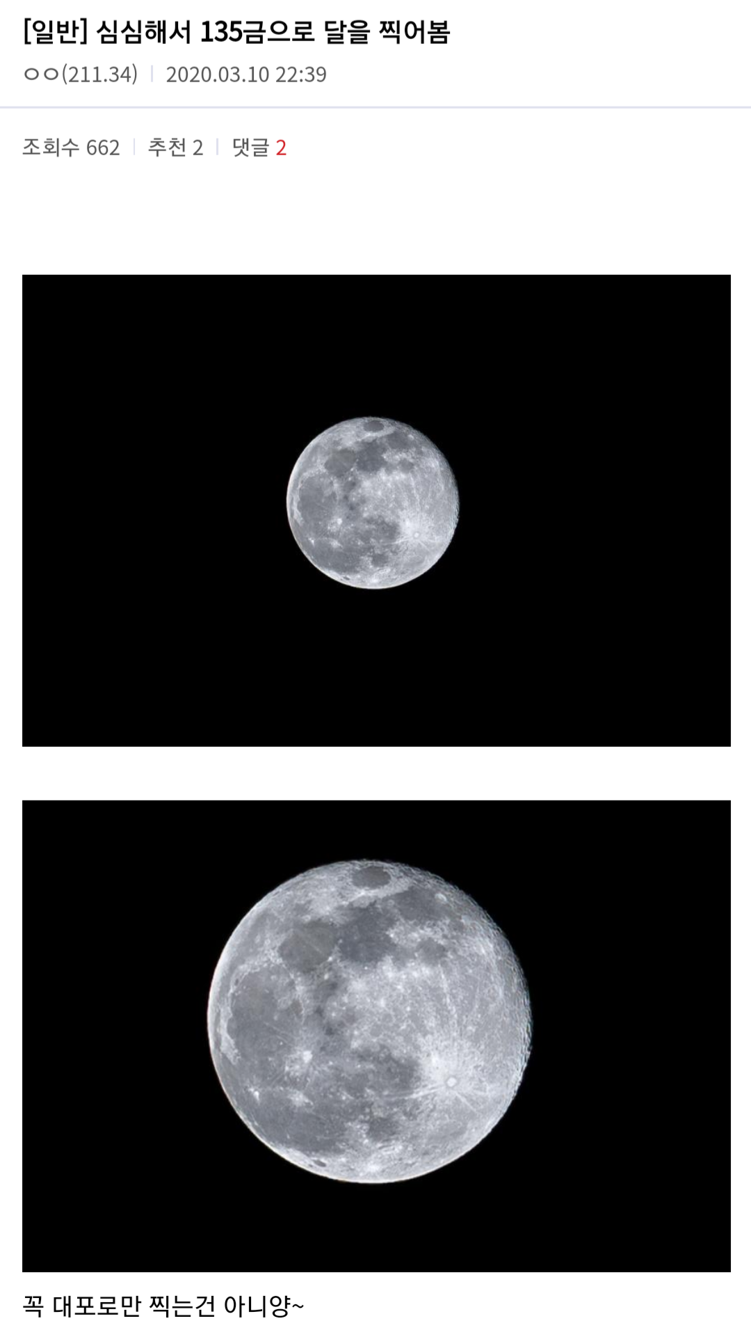 스케줄이 없어져 심심해진 찍덕들 근황 | 인스티즈