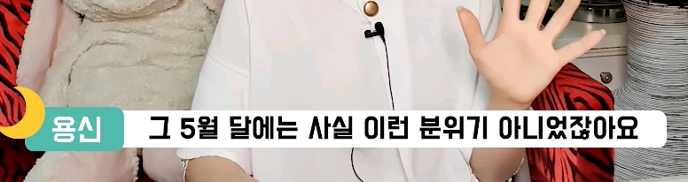 달빛천사OST 정식발매 펀딩의 시국문제에 대한 이용신 성우님 언급.jpg | 인스티즈