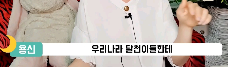 달빛천사OST 정식발매 펀딩의 시국문제에 대한 이용신 성우님 언급.jpg | 인스티즈