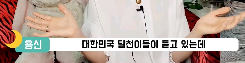 달빛천사OST 정식발매 펀딩의 시국문제에 대한 이용신 성우님 언급.jpg | 인스티즈