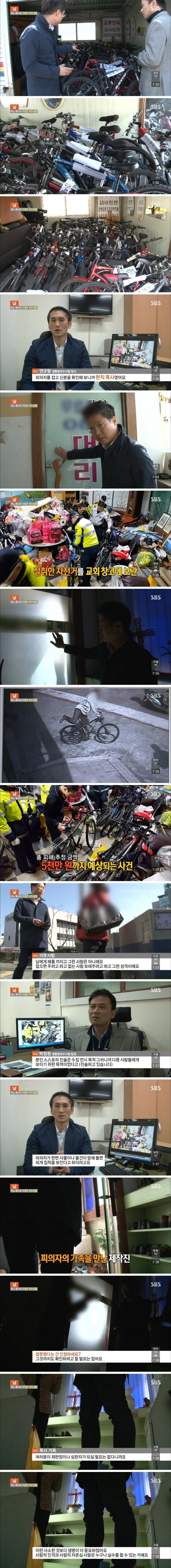 우리목사님은 UBD | 인스티즈