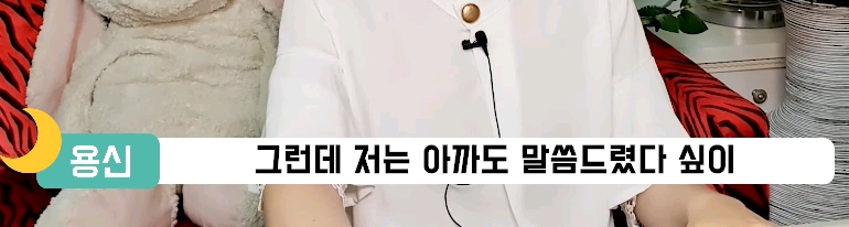 달빛천사OST 정식발매 펀딩의 시국문제에 대한 이용신 성우님 언급.jpg | 인스티즈