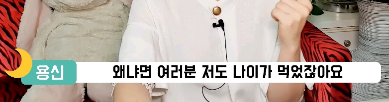 달빛천사OST 정식발매 펀딩의 시국문제에 대한 이용신 성우님 언급.jpg | 인스티즈
