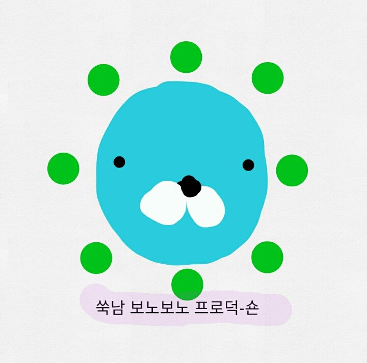 제 3의 눈을 봉인한 만화 | 인스티즈