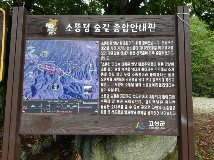 소통령 이미지