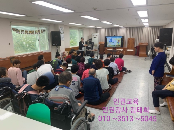한국힐링상담교육연구소 이미지