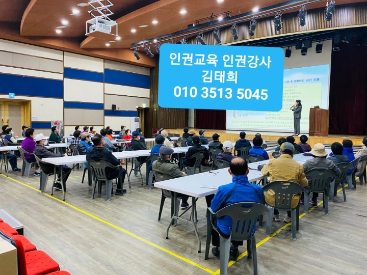 한국힐링인권교육연구소 이미지
