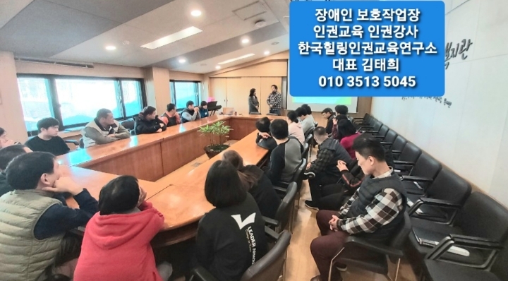한국힐링상담교육연구소 이미지