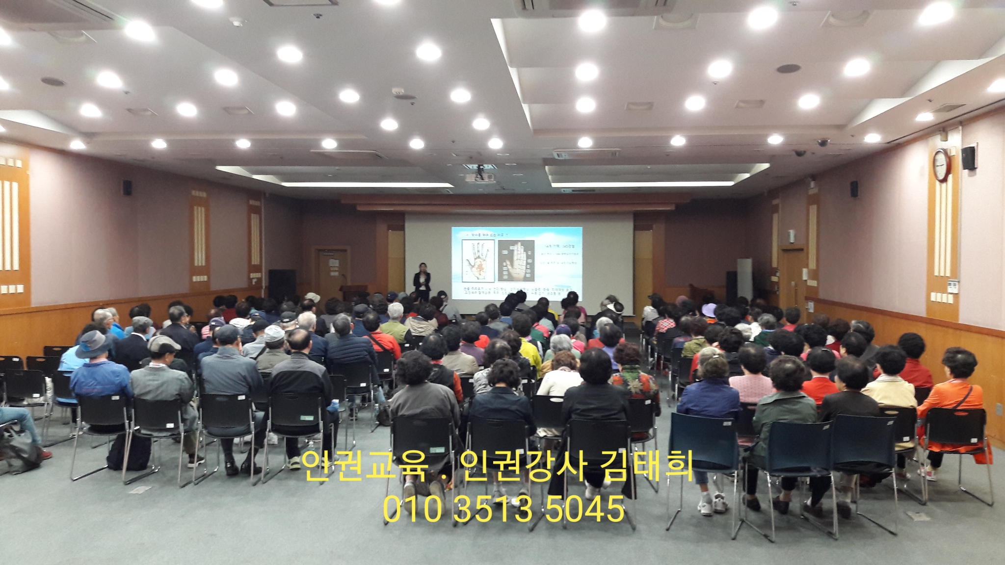 대방종합사회복지관 이미지