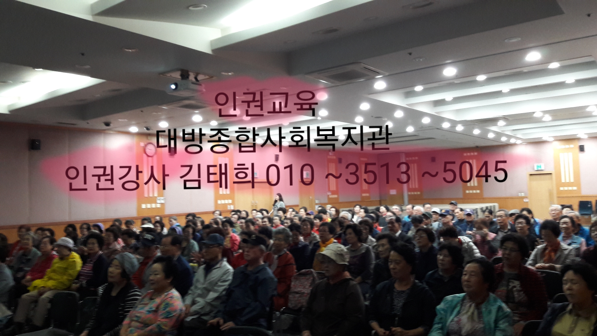 대방종합사회복지관 이미지