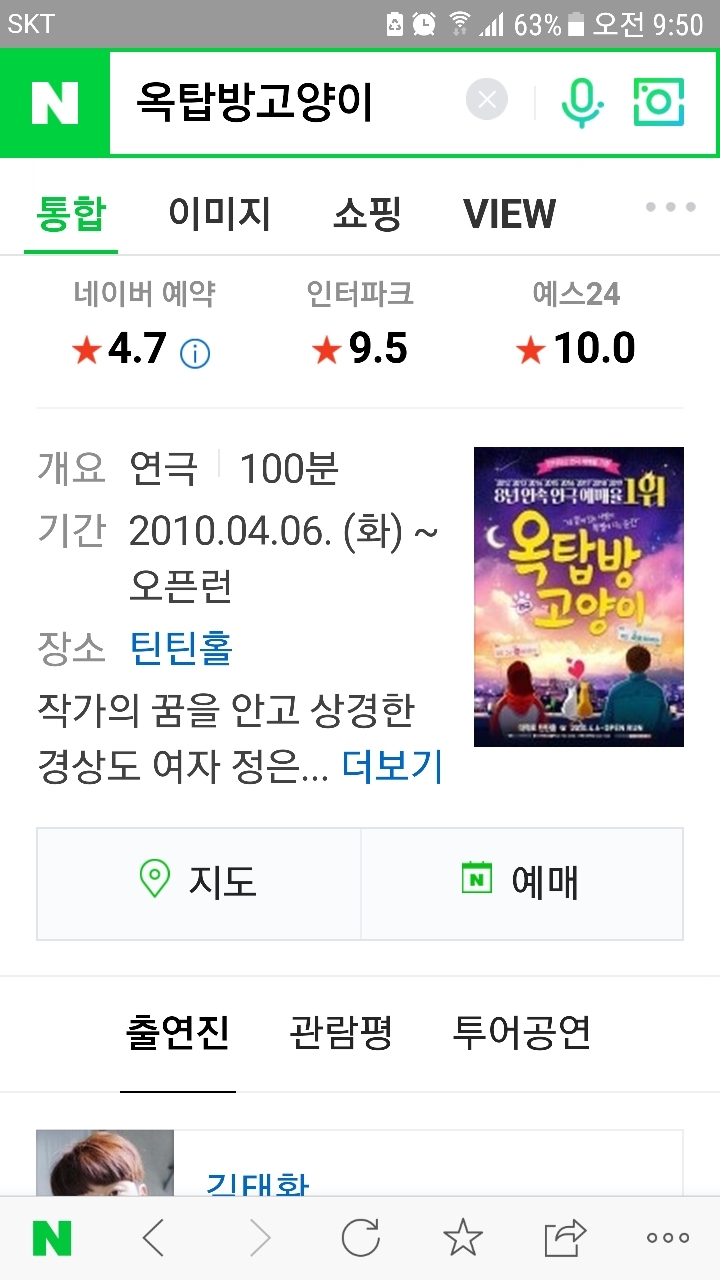현진헬스클럽 이미지