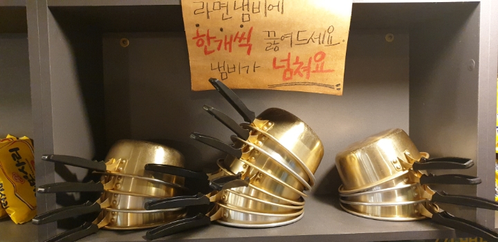 가창닭갈비 이미지
