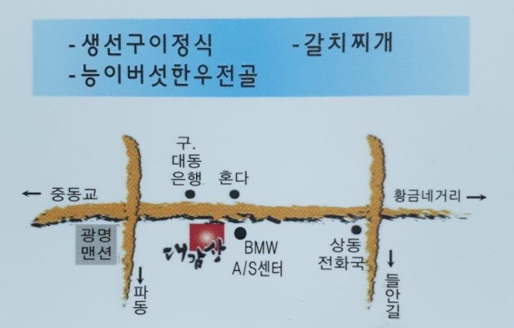 대감상 이미지