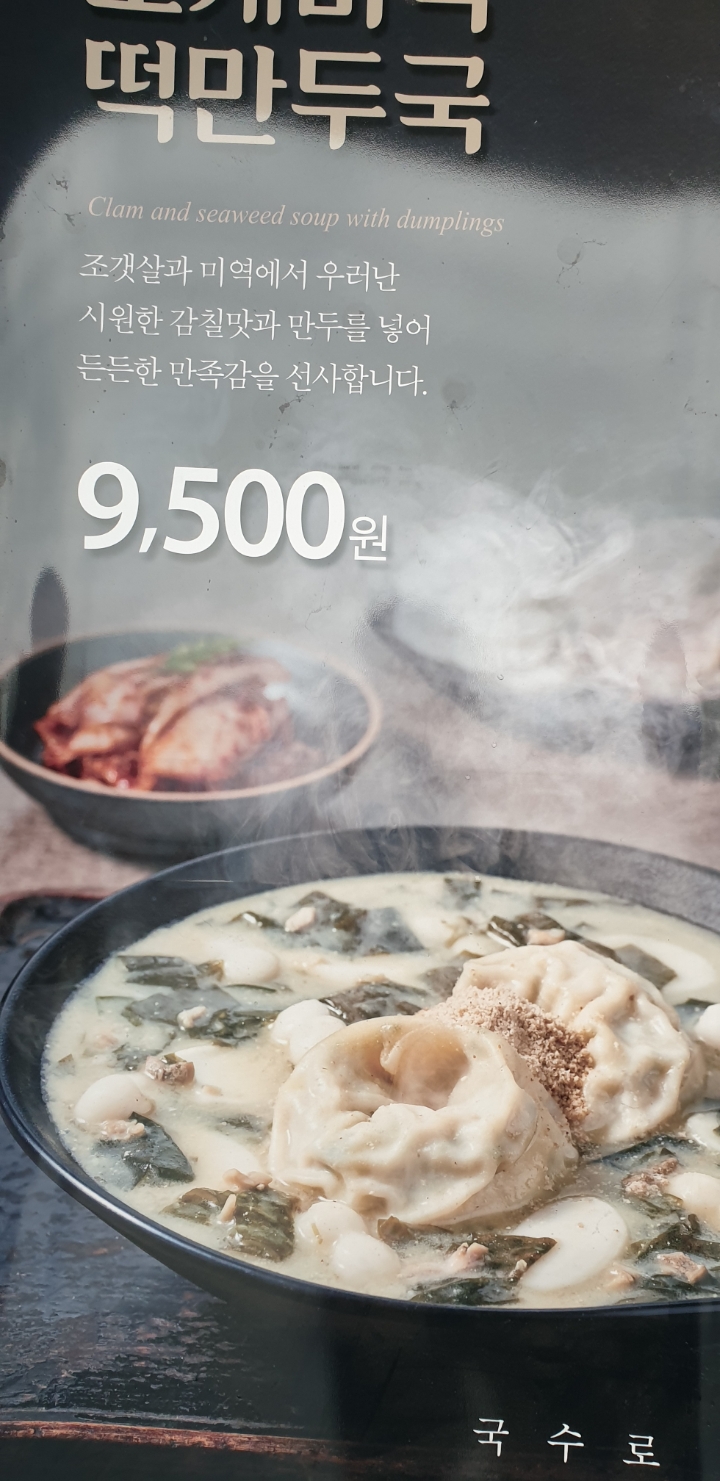 풍국면 이미지