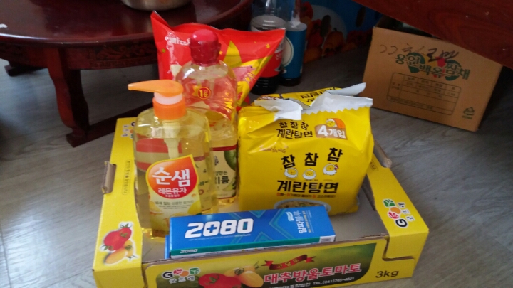 장봐드림 이미지