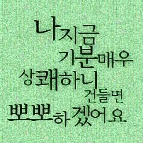 예뻐라 이미지