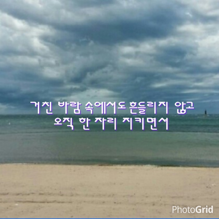 바람이쉬어가는곳 이미지