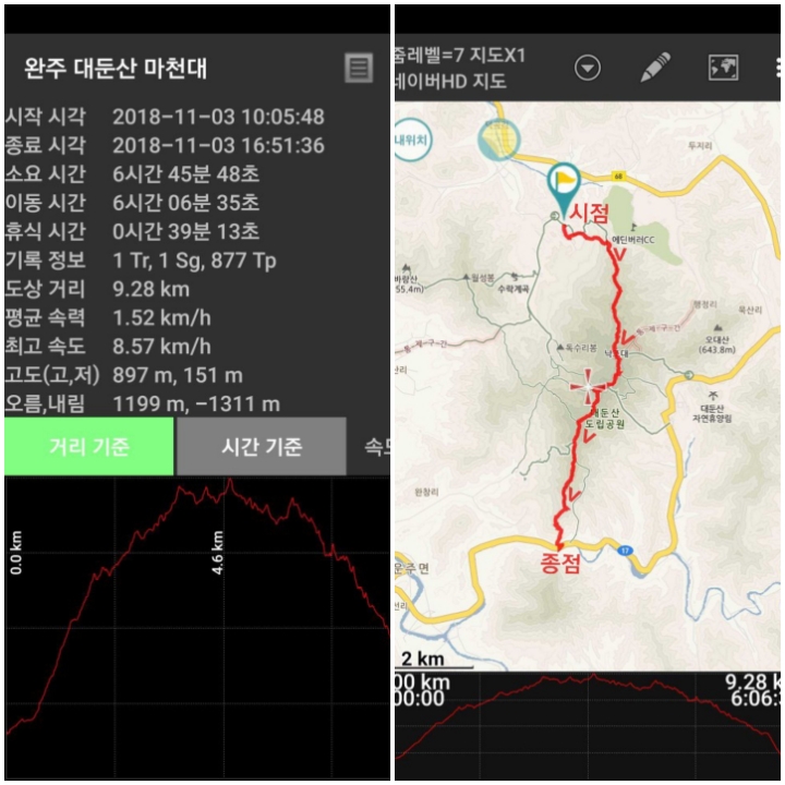 대둔산_마천대 이미지