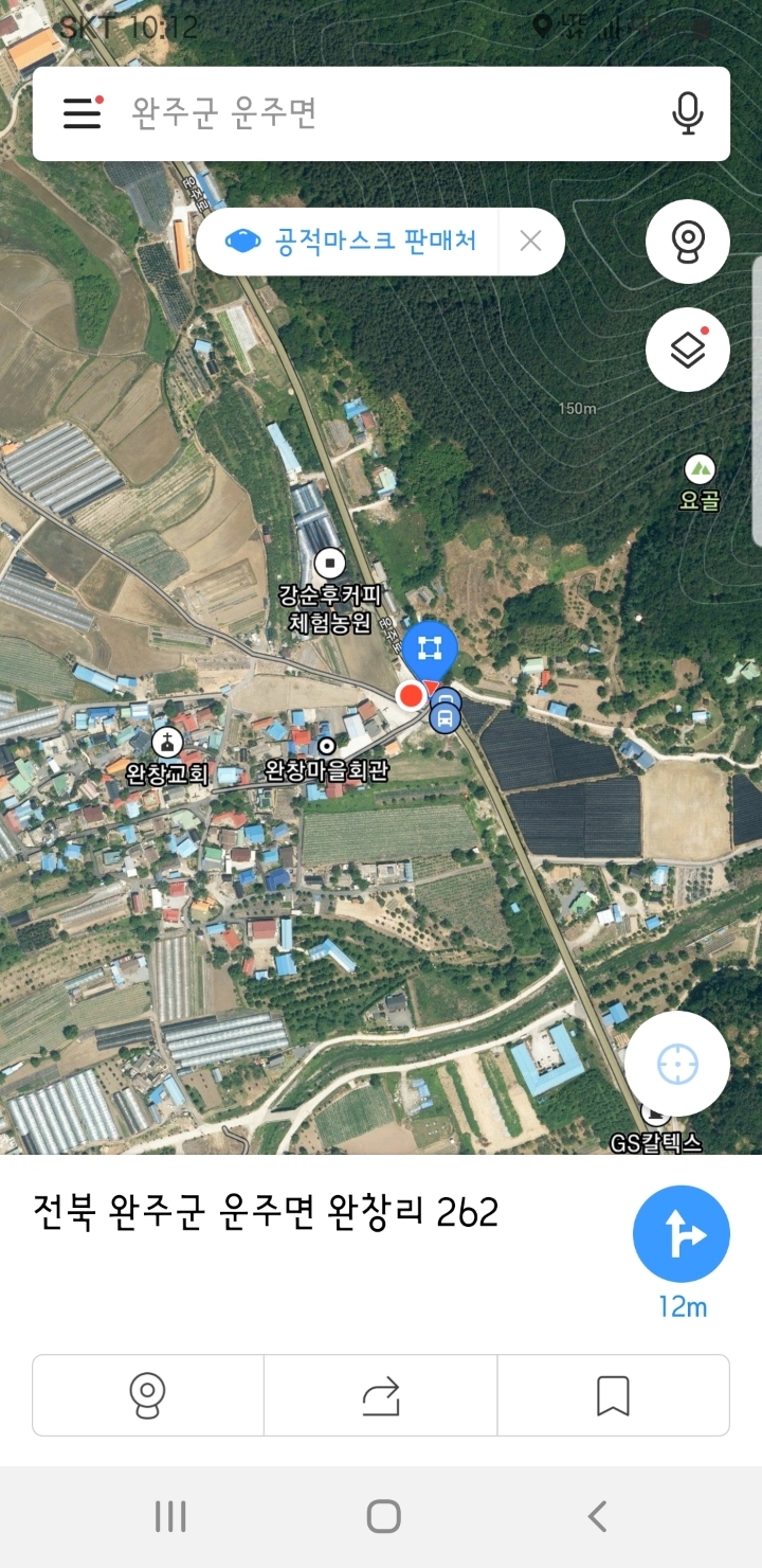 운주농협 이미지