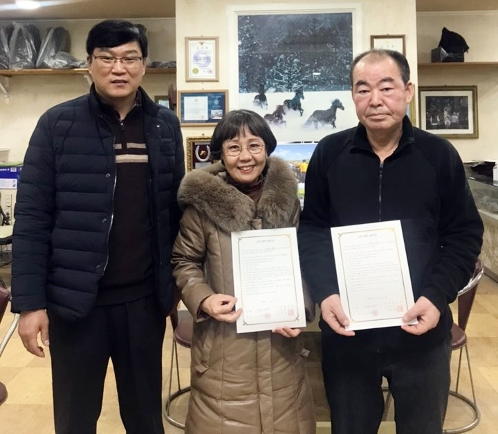 한국말산업고등학교 이미지