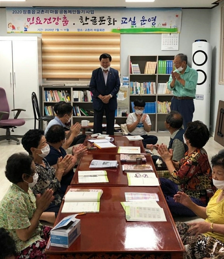 장흥문화원 이미지