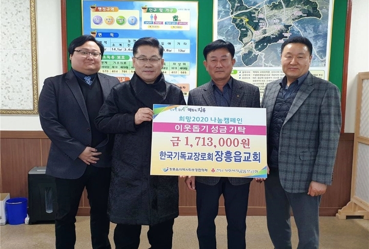모아구제 이미지