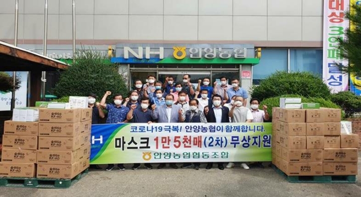 안양농협(안양농업협동조합) 이미지