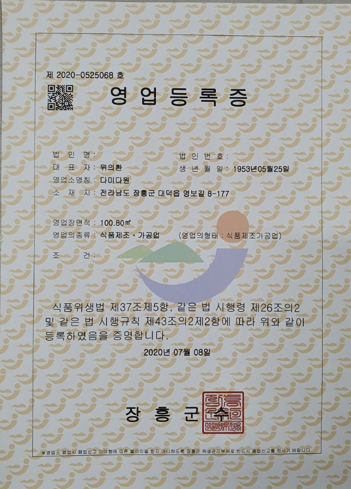 다미다원 이미지
