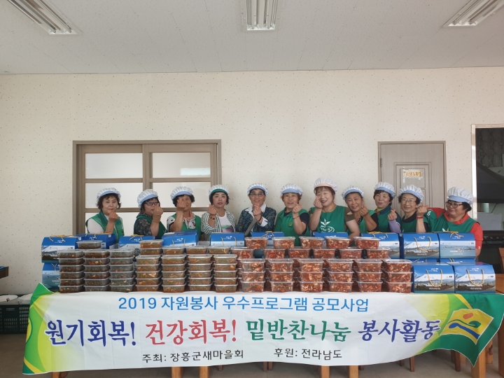 새마을식품 이미지