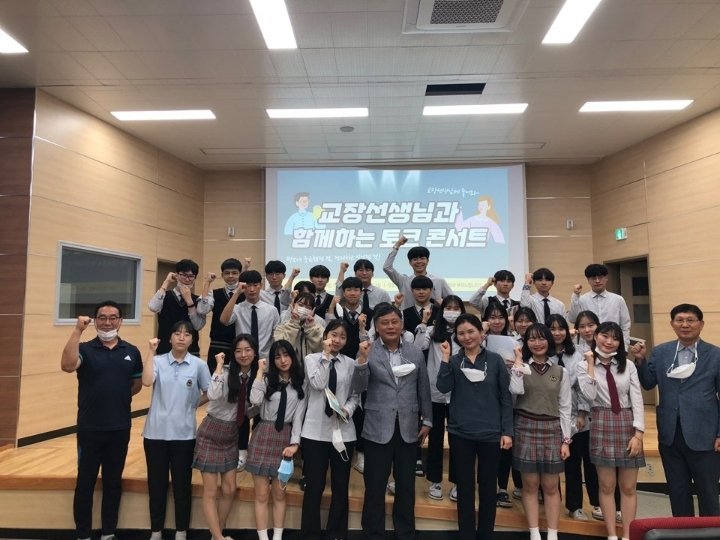장흥고등학교 이미지