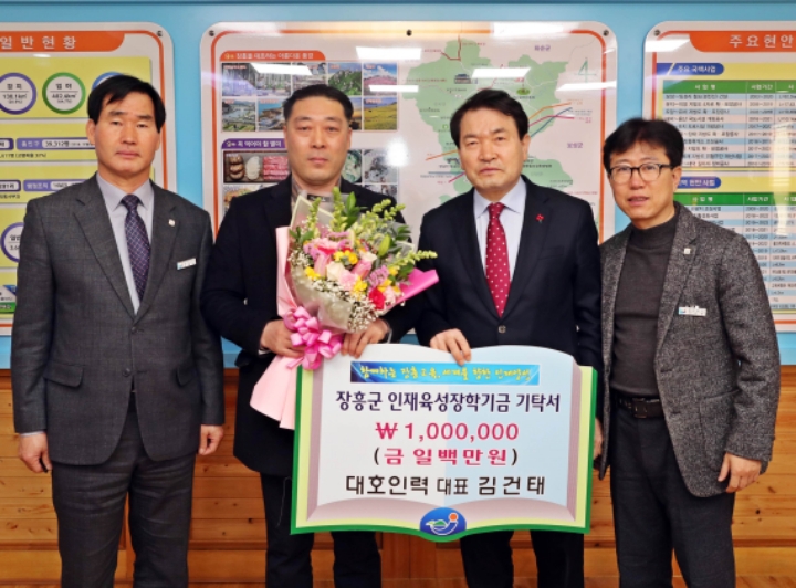 대호인력 이미지