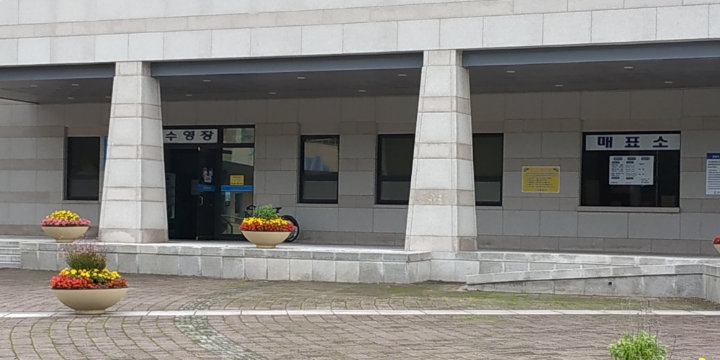 고흥문화원 이미지