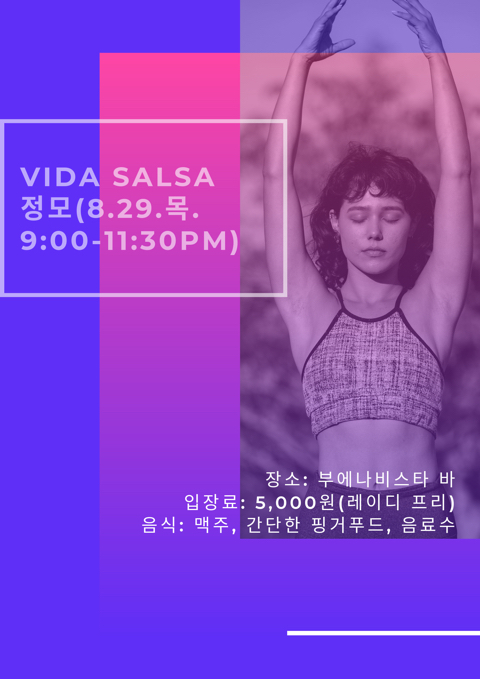 안내목 이미지