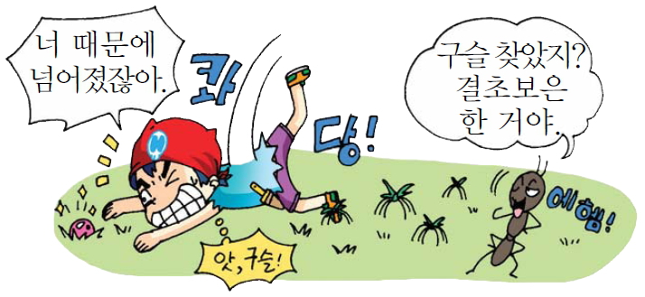 경심이네 이미지
