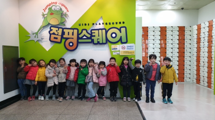 점핑스퀘어 이미지