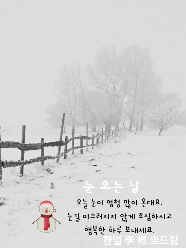 우명 이미지