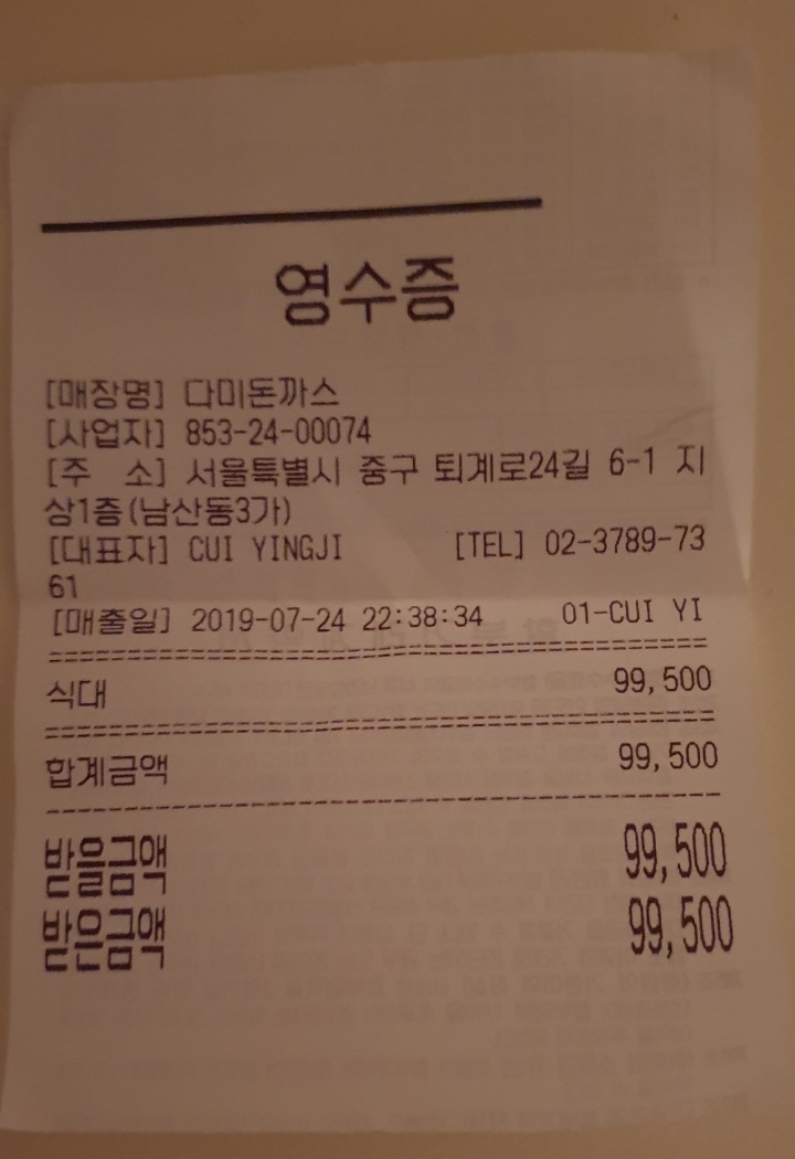 날아라 생선 이미지