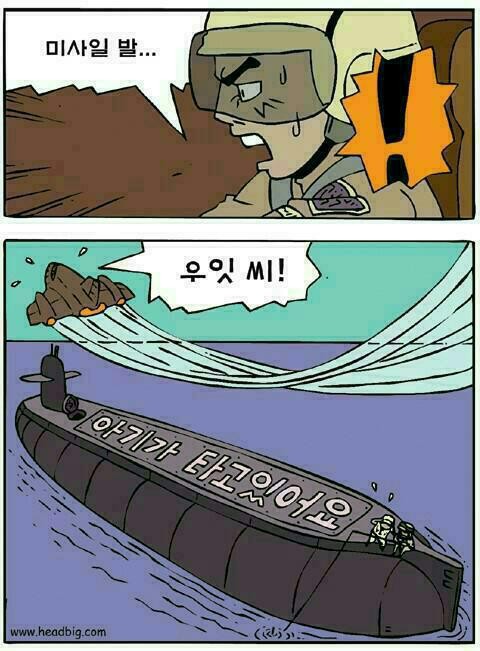 꿈낭 이미지