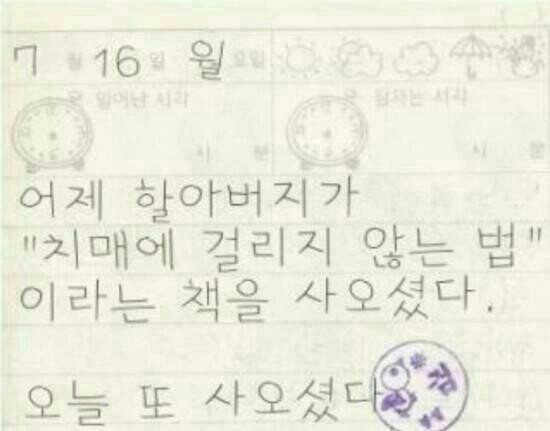 꿈낭 이미지