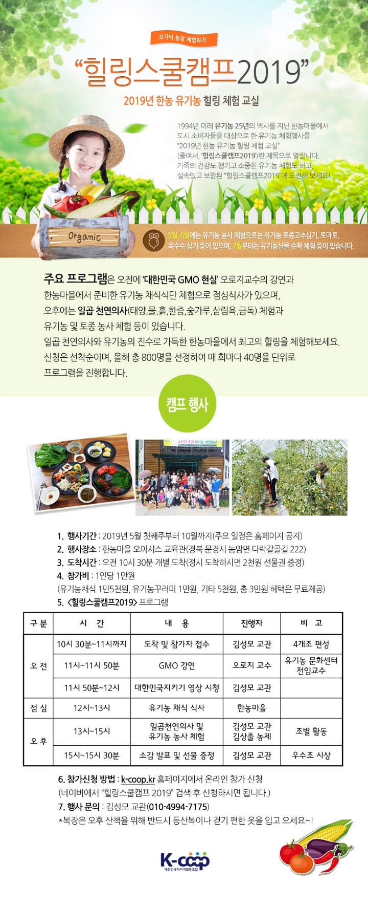 봄힐링 이미지