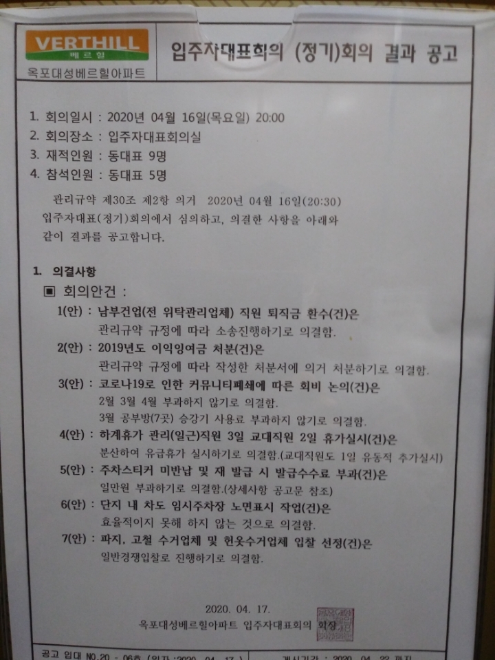 남부건업 이미지